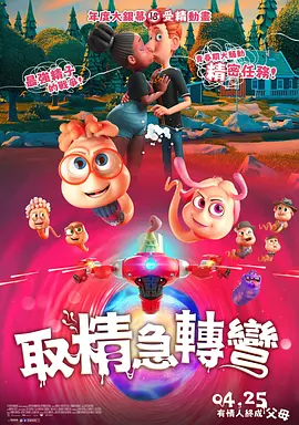 欧美a性